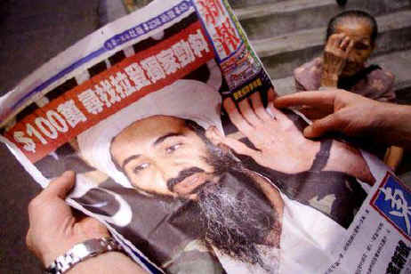 Osama 39 s compound middot Bin Laden. Osama#39;s compound middot;