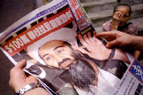 osama in laden reward in. for findingdirected Reward